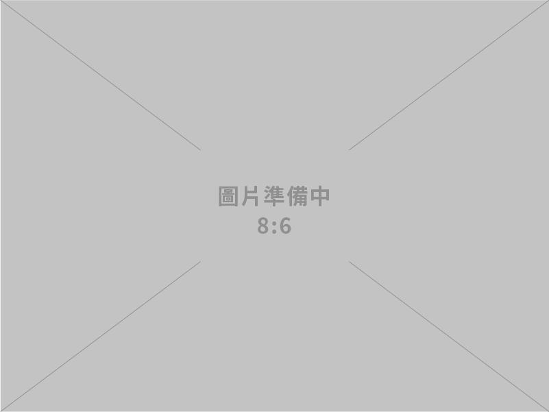 第15屆臺以色列經技合作會議，持續深化雙邊經貿合作